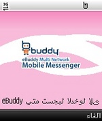 EbuddymEdo000346